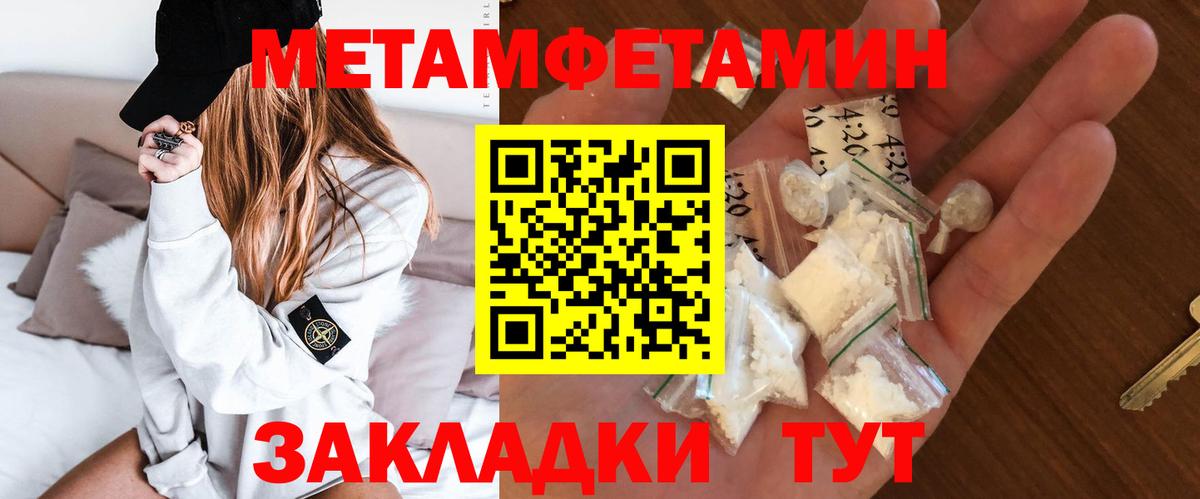 Амфетамин 97% Шатура