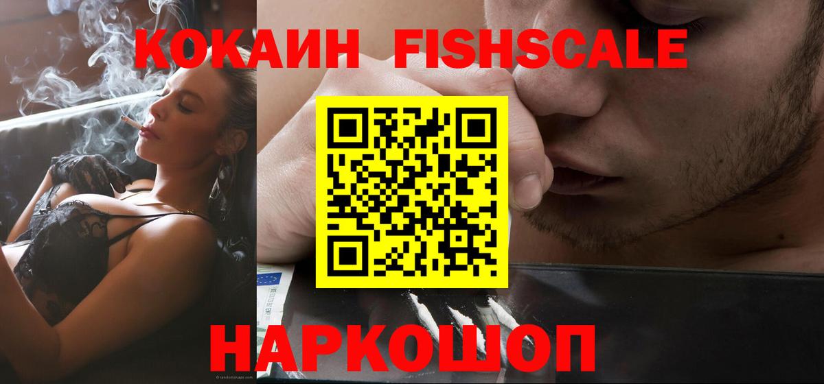 Cocaine Боливия Шатура