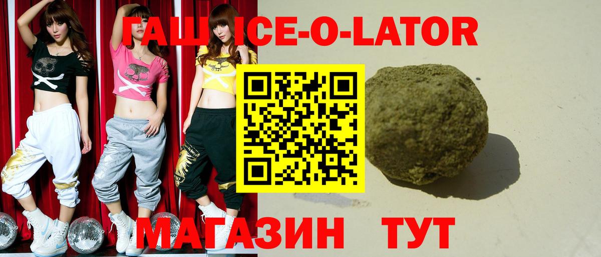 Шатура  ГАШИШ индика сатива  ГАШ  Вход с VPN 