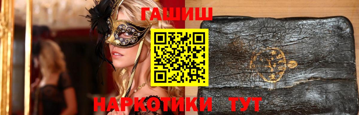 ГАШИШ Cannabis Шатура