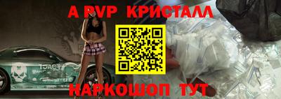 крисы Обнинск