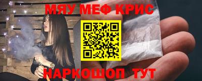 стафф Обь