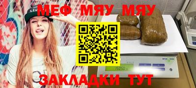 крисы Обнинск