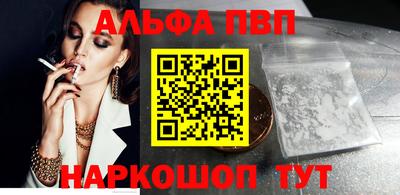 ALPHA PVP Нягань