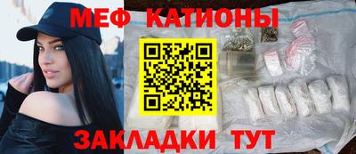 стафф Обь
