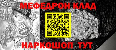 стафф Обь