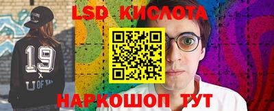 стафф Обь