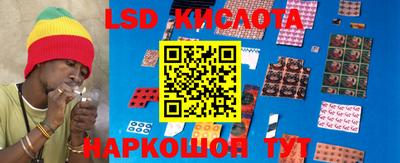 крисы Обнинск