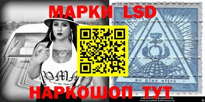 стафф Обь