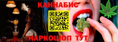 стафф Обь