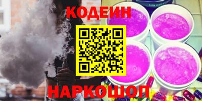 стафф Обь