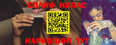 стафф Обь