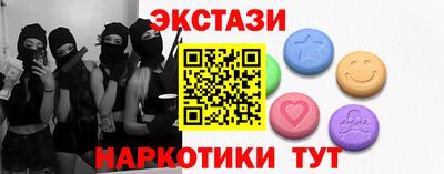 крисы Обнинск
