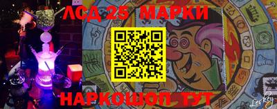 стафф Обь