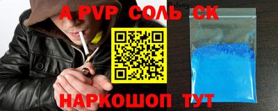 крисы Обнинск