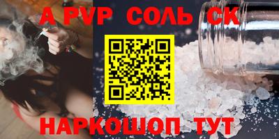 крисы Обнинск