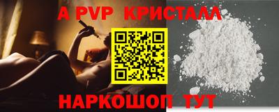 крисы Обнинск