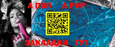 стафф Обь