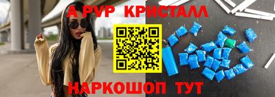 крисы Обнинск