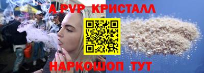 крисы Обнинск