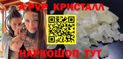 ALPHA PVP Нягань