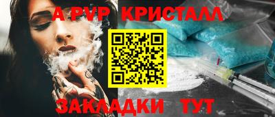 стафф Обь