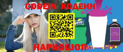 стафф Обь