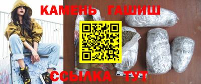 стафф Обь
