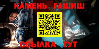 стафф Обь