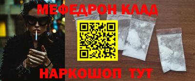 крисы Обнинск