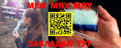 крисы Обнинск