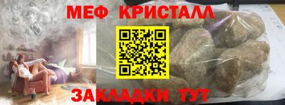 стафф Обь