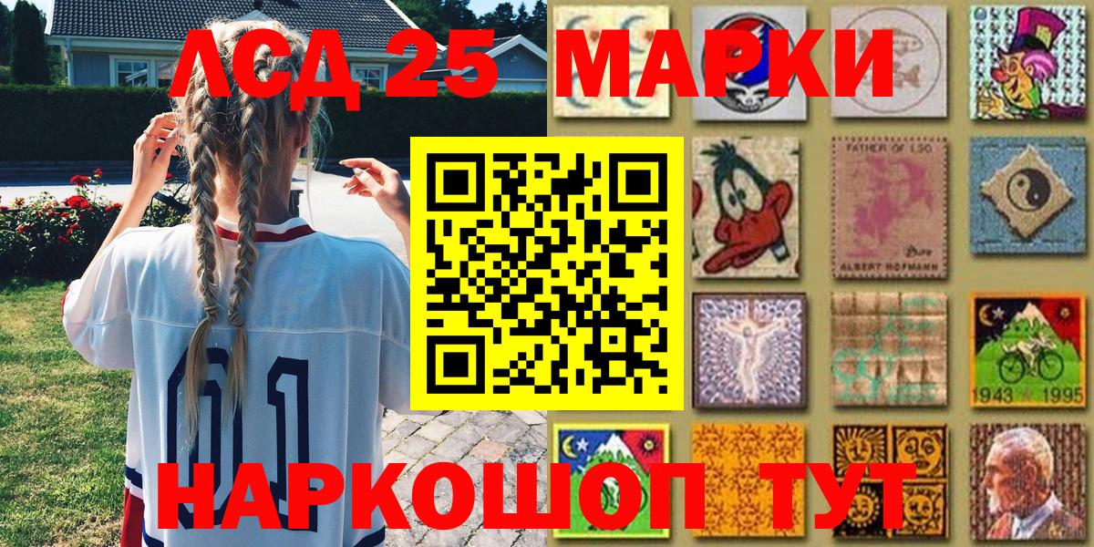 Марки N-bome 1,5мг Шатура